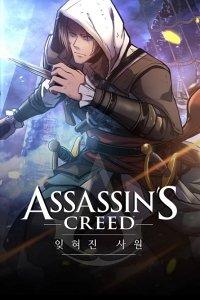 Assasin Creed - Ngôi Đền Bị Lãng Quên