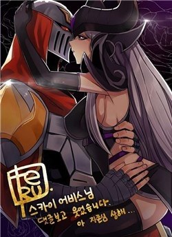 Chuyện Tình Zed X Syndra Phần 4