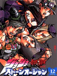 Cuộc Phiêu Lưu Bí Ẩn Phần 6: Stone Ocean