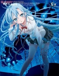 Denpa Onna To Seishun Otoko