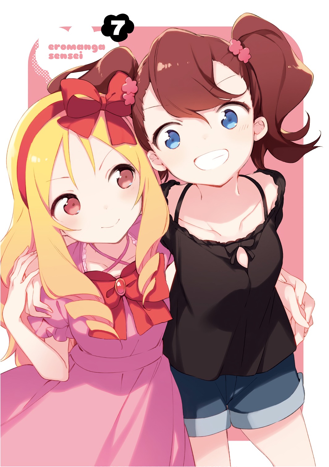 Eromanga-Sensei