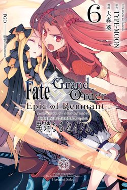 Fate/Grand Order: Epic Of Remnant - Salem