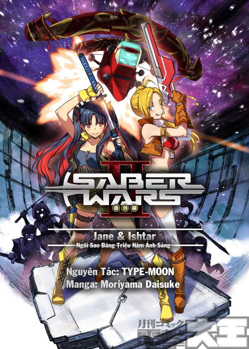 Fate/Grand Order: Saber Wars 2