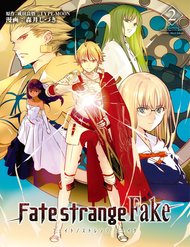 Fate/Strange Fake