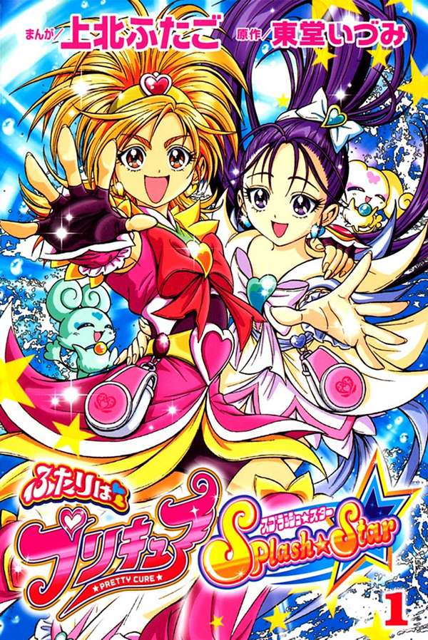 Futari Wa Precure -  Splash Star [Hoàn Thành]