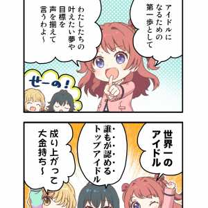 Gakuen The Idolm@Ster 4-Koma - Gakum@S 4-Koma [Cập Nhật Chương 4]