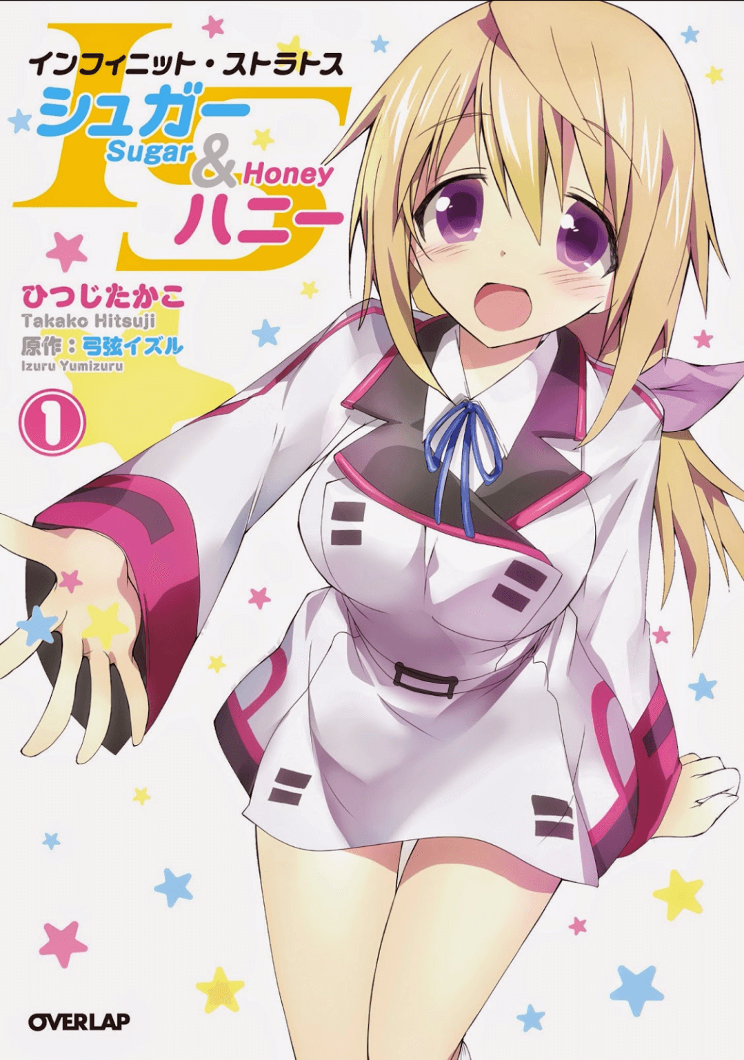 (Is) Infinite Stratos - Sugar & Honey