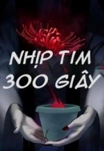 Nhịp Tim 300 Giây