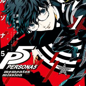 Persona 5: Nhiệm Vụ Mementos