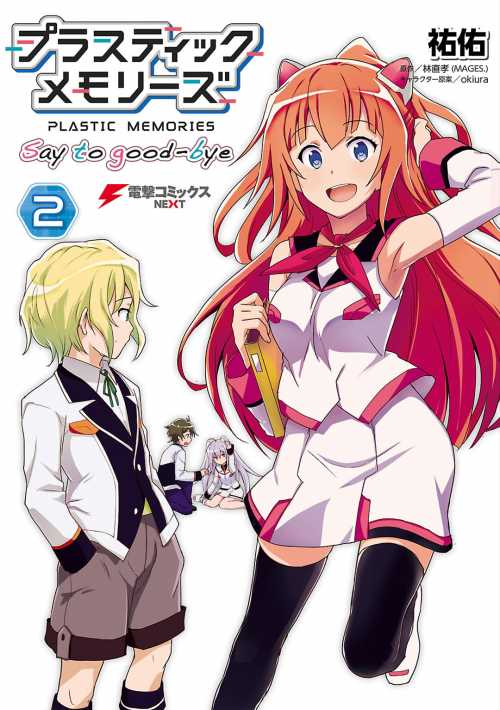 Plastic Memories: Say To Good-Bye (Update Chapter 6: Memories 6)