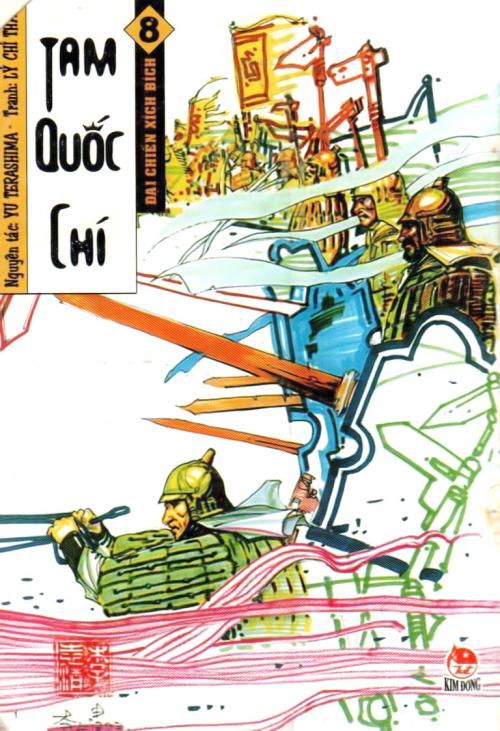 Tam Quốc Chí [Scan]