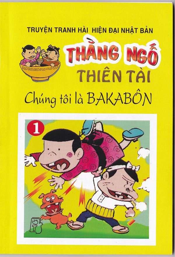 Thằng Ngố Thiên Tài