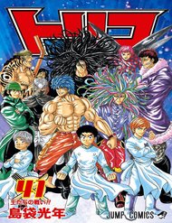 Toriko