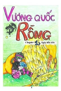 Vương Quốc Rồng